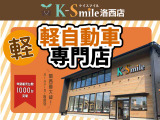 近隣にお住まいの方はぜひご来店の上、実際に見てみることをオススメいたします!! ご来店のご予約も大歓迎!! ぜひお問い合わせください