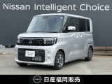 背が高く、運転席からの視界の広さ◎日産のハイトワゴン「ルークス」が中古車入荷しました!■メモリーナビ■全周囲モニター■被害軽減ブレーキなど装備◎