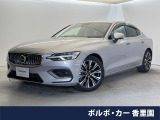 認定中古車・harman/kardon・Googleモデル・禁煙車