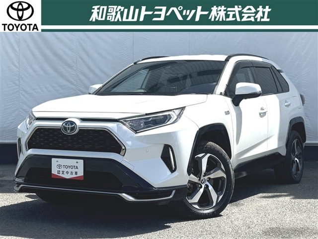 RAV4 PHV 2.5 G Z E-Four 4WD