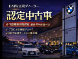 BMW正規ディーラー BMW Premium Selection調布の認定中古車です。厳しい基準をクリアした高品質車両のみ販売。BMW認定中古車保証付き(最長4年・距離無制限)、全国納車対応可能です。
