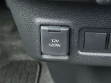 アクセサリーソケットが装備されています!