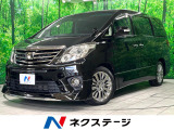 BIX-9型ナビ バックカメラ ドラレコ ETC クルコン