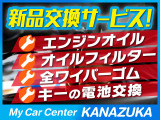 セレナ 2.0 ハイウェイスター S エディション 