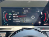 ◆◆◆エマージェンシーブレーキ・車線逸脱警報等、様々な運転支援システムを搭載しております。