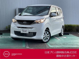 令和8年デイズX/パールホワイトが入荷しました。