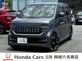 閲覧ありがとうございます。ホンダカーズ三河岡崎六名南店です。お客様にピッタリの一台を一緒に探したいと思います。では、最後までご覧下さい!