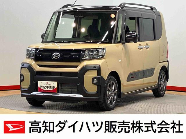 タント ファンクロス