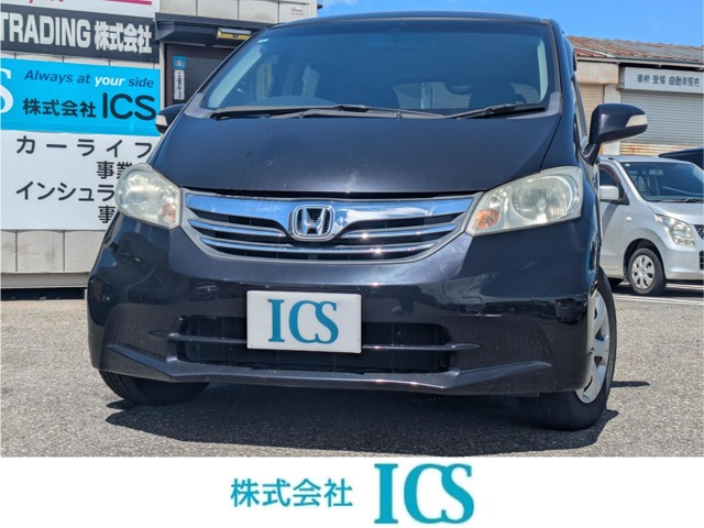 ホンダ フリード 