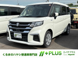 現在、お車の販売を当社指定エリア(香川県と隣接する徳島県、愛媛県)のみとさせていただいております。誠に勝手ながら、ご理解とご協力を賜りますようお願い申し上げます。