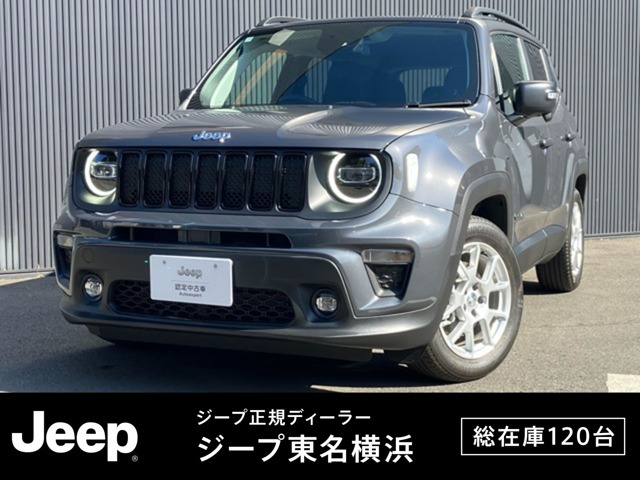 レネゲード アルティチュード eハイブリッド