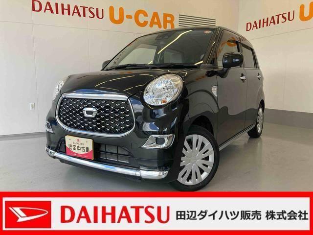 キャスト スタイル X リミテッド SAIII 