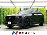 禁煙車 ディーゼル サンルーフ 12.3型コネクトナビ 全周囲カメラ ベ