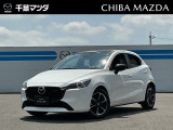 令和5年式 MAZDA2「XDスポルトプラス」入荷しました!