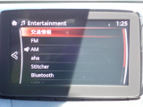 オーディオソースはご覧の通りです。Bluetoothを搭載しています。スマホと連動させると音楽等楽しむことが出来ます。