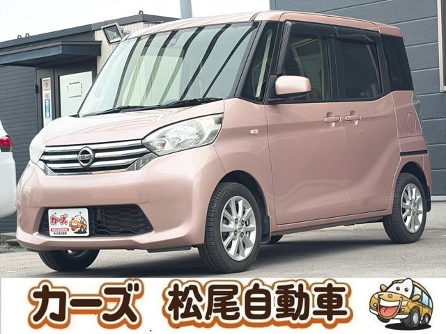 デイズルークス X Vセレクション 保証12ヵ月・走行無制限 ナビ テレビ