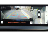 車両を上から見たような映像で、運転席から目視だけでは見にくい車両周辺の状況をしっかり確認できます。