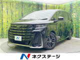 ガラスルーフ 両側電動ドア 13.2型有機EL後席モニター 全周囲カメラ