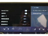 アドバンストパーク搭載。駐車したい場所の傍に停車して駐車位置を設定すれば、カメラとソナーで周囲を監視し、ステアリング・アクセル・ブレーキ操作が支援され駐車を完了してくれます。リモート機能付きです。