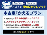 ハスラー X ターボ 