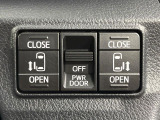【両側パワースライドドア】スマートキーや運転席のスイッチで後席両側スライドドアの開閉が可能♪電動だから力を入れてドアを開ける必要が無く、小さなお子様でも簡単に開け閉めでき快適です♪