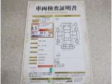 車両検査証明書付きです!だれでも中古車の状態がすぐにわかるよう、車のプロが客観的にチェック。車両の状態やわずかなキズも正確にお伝えします。