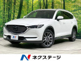 衝突軽減 レーダークルーズ BSM 電動リアゲート ETC