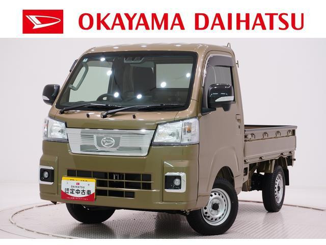 ハイゼットトラック エクストラ 4WD