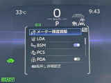 ★衝突被害軽減ブレーキ★先行車との距離を検出!前方車など検知し危険時、警告やブレーキ作動で衝突被害の軽減を図る装置です!