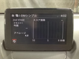 i-DM(インテリジェント・ドライブ・マスター)は運転操作の無駄を抑えたスムーズな運転をサポートし、快適なドライブや燃料消費を抑える事にも役立つアイテムです。