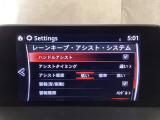 ハンドル操作をアシストすることにより車線からの逸脱回避を支援します。