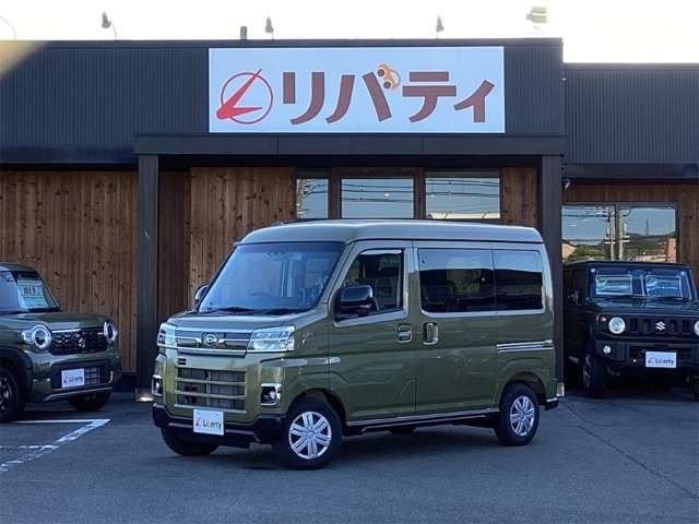 アトレー RS