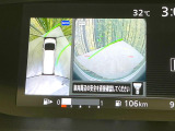【アラウンドビューモニター】専用のカメラにより、上から見下ろしたような視点で360度クルマの周囲を確認することができます☆死角部分も確認しやすく、狭い場所での切り返しや駐車もスムーズに行えます。