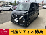 日産サティオ徳島藍住店のルークスをご覧頂きありがとうございます(*^-^*)気になる方はごゆっくりご覧くださいませ☆