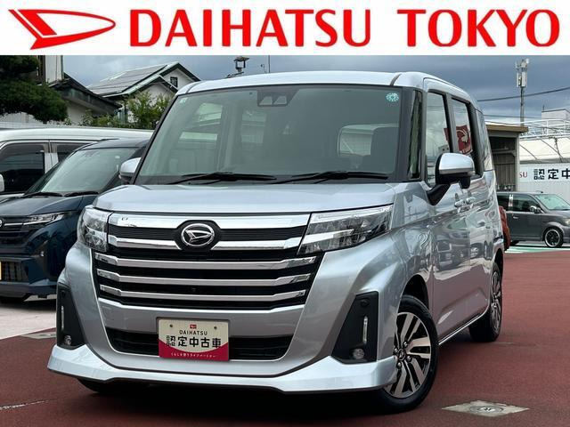 トール 1.0 カスタムG 