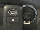 【キーフリーシステム】カバンやポケットに入れたままでもドアの施錠・解錠が可能なスマートキーを装備。エンジンのオン・オフ時もカギを取り出す必要が無いからとっても便利です♪
