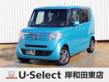 H26年式衝突被害軽減ブレーキ付きN-BOX入荷しました!■純正ナビ■ETC■PSD