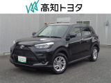 高知県内の方への販売に限らせていただきます。
