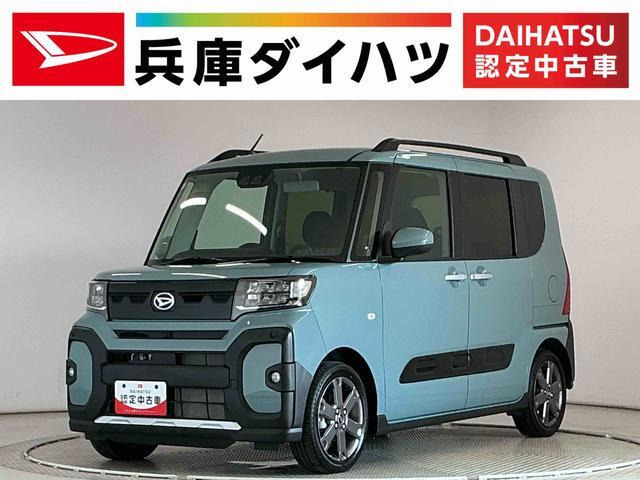 タント ファンクロスターボ リミテッド