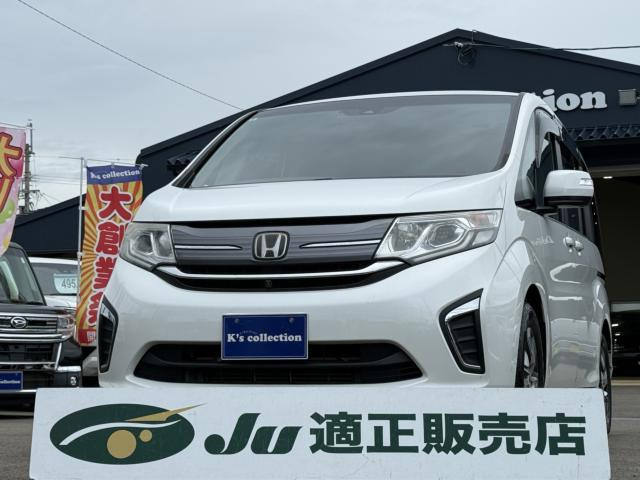 ステップワゴン 1.5 G EX ホンダ センシング 