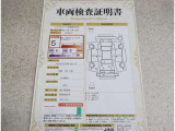 トヨタ車のプロの検査員が実施した「車両検査証明書」付き!車両の状態をこれ1枚でチェックできます!