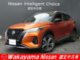 力強い走行性能と高い質感で人気のキックス。個性的なプレミアムホライズンオレンジ/ブラックが入荷しました