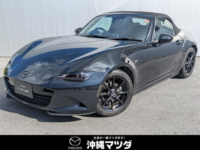 ロードスター 1.5 S スペシャルパッケージ 