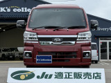 ハイゼットトラック ジャンボ エクストラ 