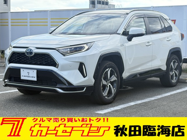 RAV4 PHV 2.5 G Z E-Four 4WD 