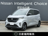 100%電気自動車の「サクラ」が中古車入荷しました!■メモリーナビ■全周囲モニター■被害軽減ブレーキなど装備◎