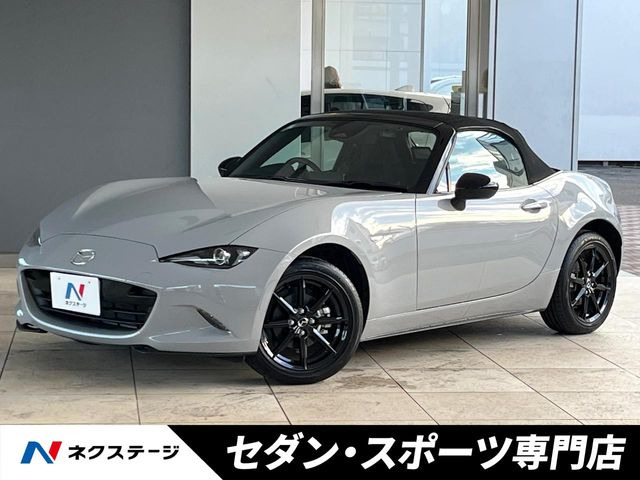 ロードスター 1.5 S 