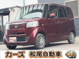 軽39.8専門店カーズの車輌をご覧いただき、誠にありがとうございます。福岡県小郡市上岩田1186-7TEL:0942-73-6060までお問合せ下さい♪