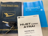 保証書、取扱説明書付で安心!