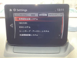 安全装備も充実したお車になっております♪